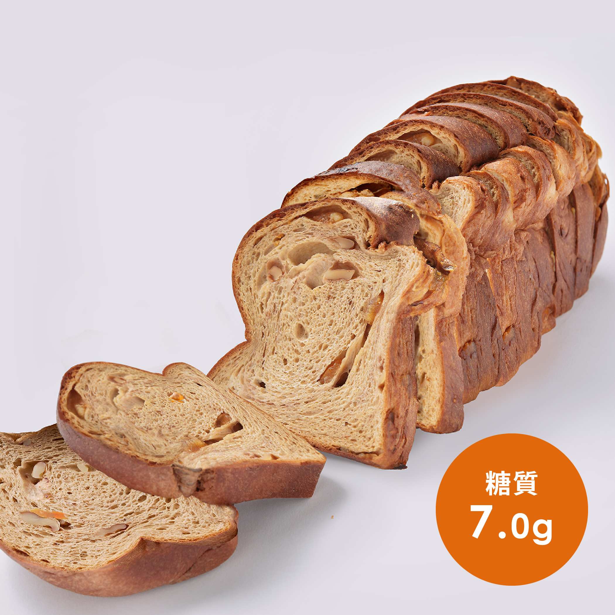 オレンジピールくるみ食パン（12枚スライス） – ロカボ・低糖質