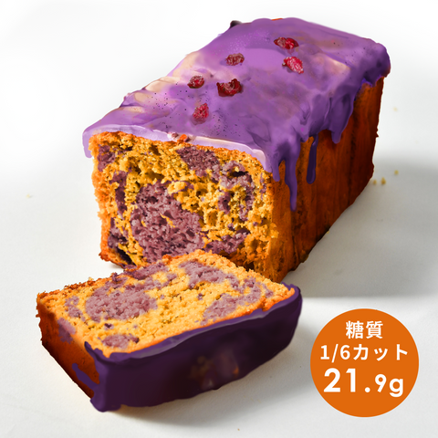 ハロウィンパウンド -パンプキン&紫芋- (1本)