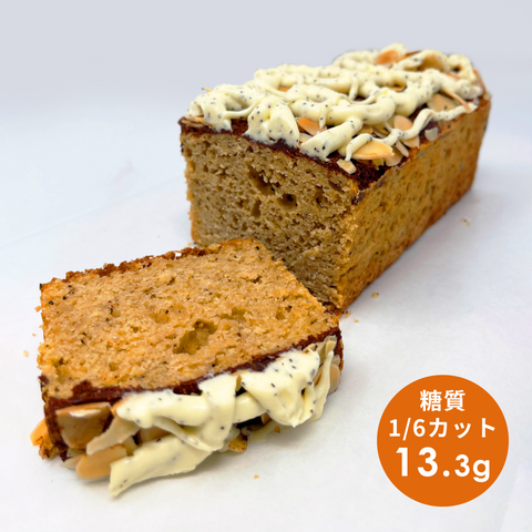 アップルシナモンパウンドケーキ(1本)