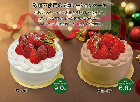 お知らせ – ロカボ・低糖質パンのNucca®