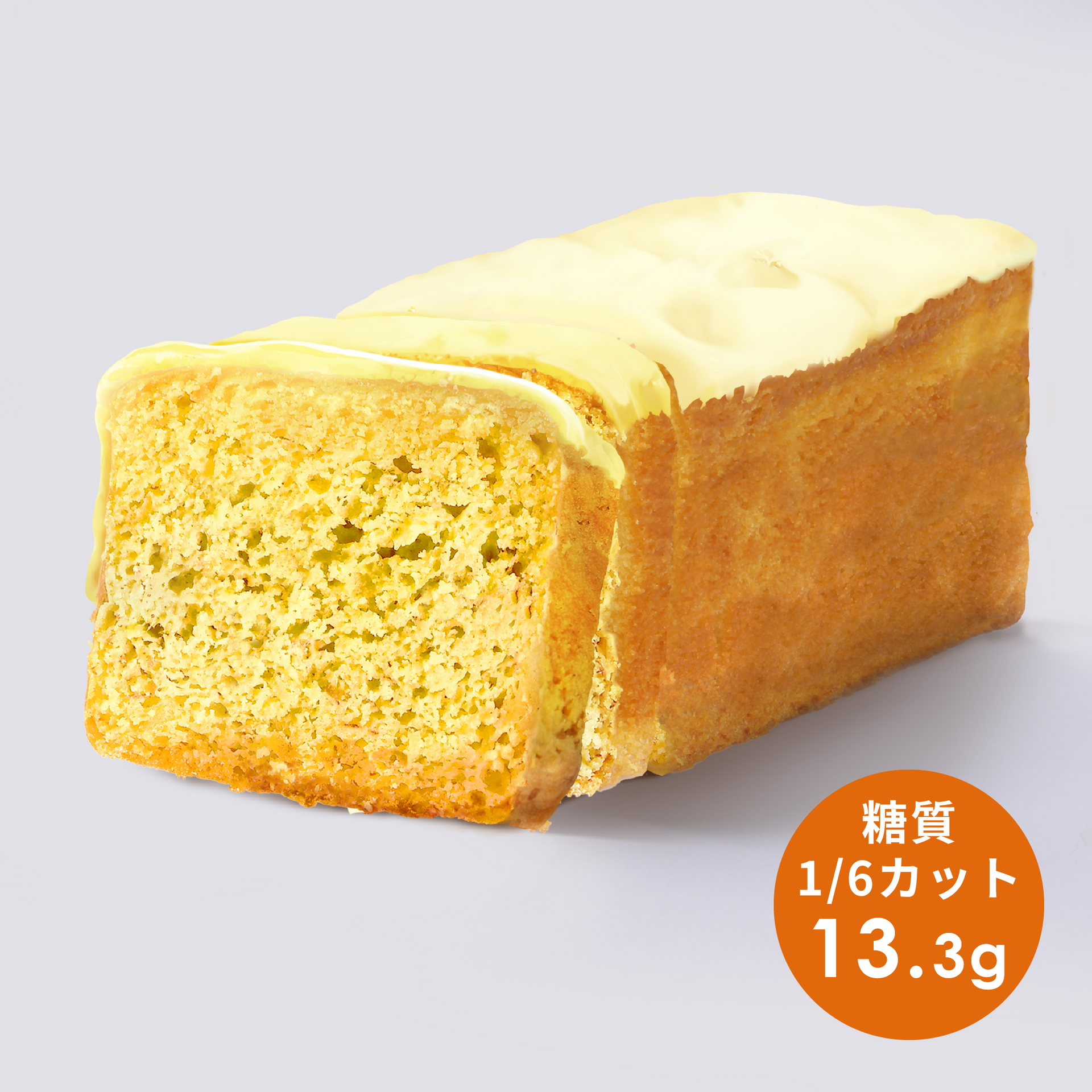 6月の月替わりパウンド「瀬戸内レモンのパウンドケーキ」販売開始 6月の月替わりパウンド「瀬戸内レモンのパウンドケーキ」販売開始
