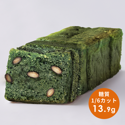 西尾の抹茶と丹波の黒豆パウンドケーキ（1本）