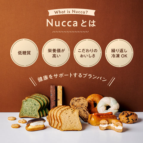 オレンジピールグリーンレーズンパン (1個) – 低糖質パンのNucca® オレンジピールグリーンレーズンパン (1個) – 低糖質パンのNucca®