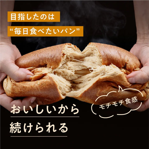 パンオフリュイ – 低糖質パンのNucca® パンオフリュイ – 低糖質パンのNucca®