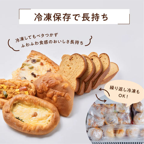 パンオフリュイ – 低糖質パンのNucca® パンオフリュイ – 低糖質パンのNucca®