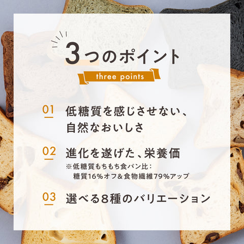 わたし整うパン　（よもぎ）